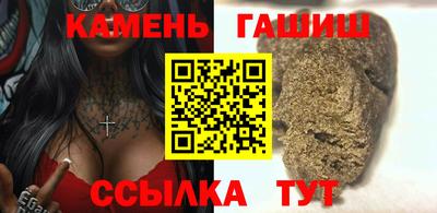 спайс Пушкино