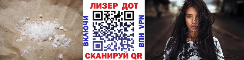 darknet телеграм  Сосновый Бор  LSD-25 экстази кислота  где можно купить  