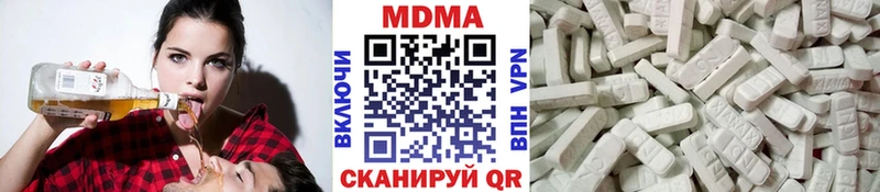 MDMA VHQ  Сосновый Бор 