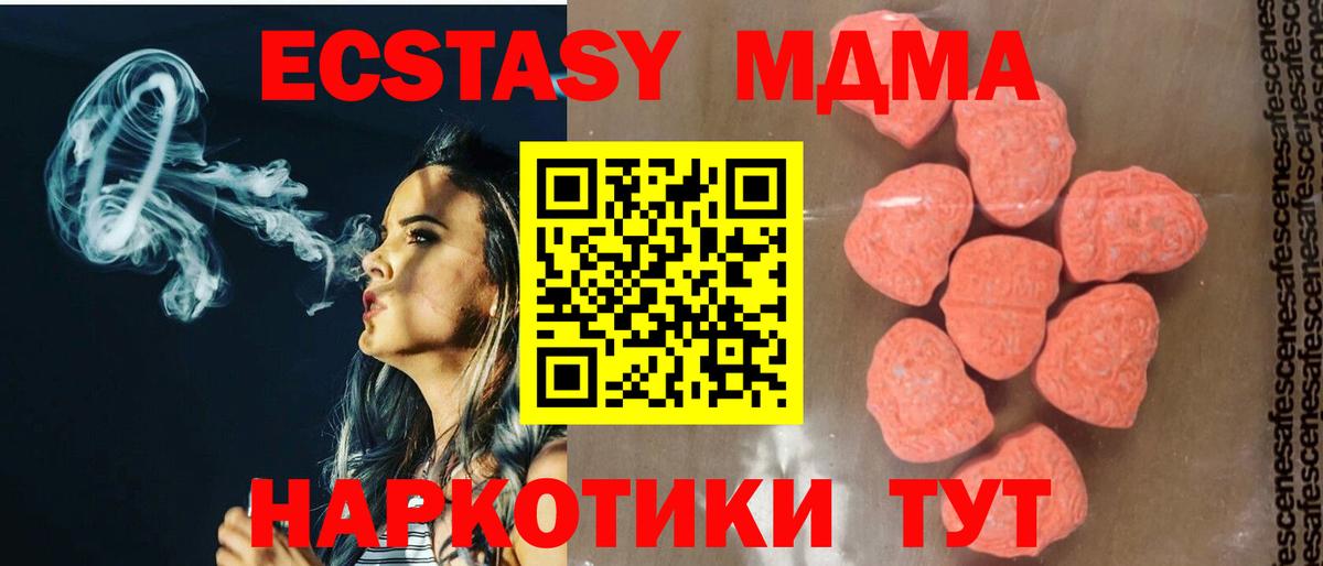 Кокаин  Каннабис  МЕТАМФЕТАМИН  ГАШ  Мефедрон   Сосновый Бор  Вход с VPN 