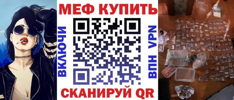 МЕФ VHQ Сосновый Бор