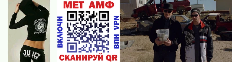 Метамфетамин Methamphetamine  как найти закладки  Сосновый Бор 