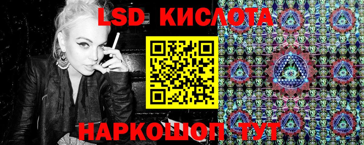 Марки NBOMe 1,5мг  Марки NBOMe 1,5мг  Наркотические марки  Сосновый Бор  Вход с VPN 