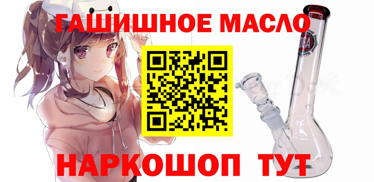 ТГК Wax  ТГК вейп с тгк  Сосновый Бор  Вход с VPN 