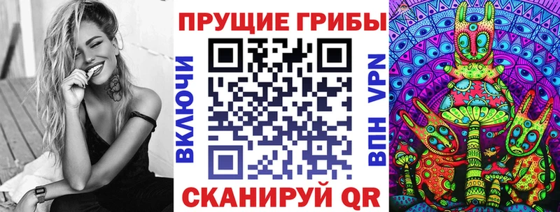 Галлюциногенные грибы ЛСД  наркотики  Сосновый Бор 