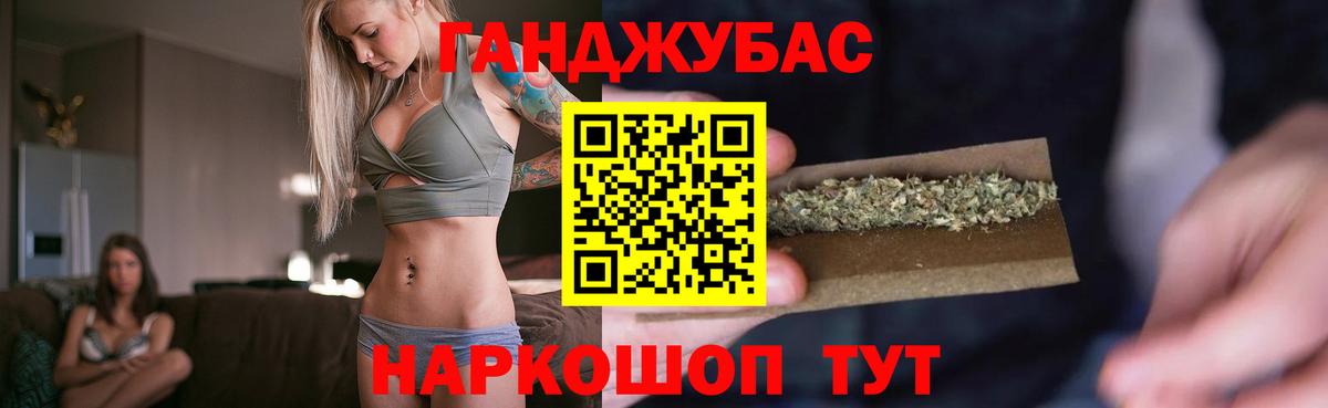 Бошки марихуана марихуана Сосновый Бор