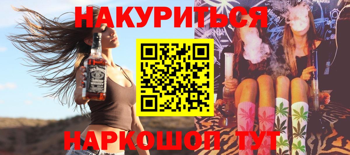 Марихуана LSD WEED  Бошки Шишки AK-47  Бошки Шишки гибрид  Сосновый Бор  Вход с VPN 